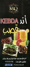 kebda and kassab online menu